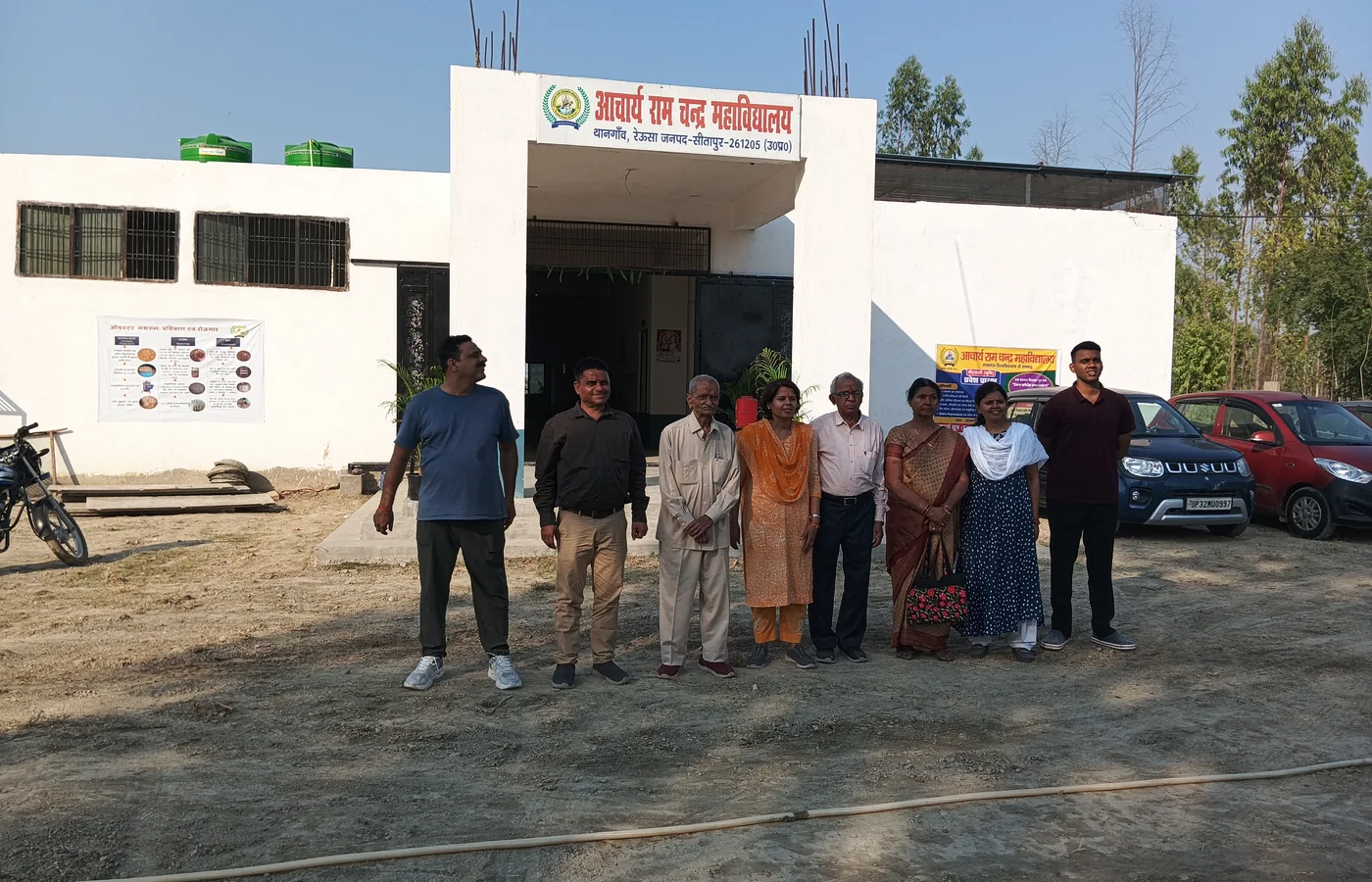सतत ग्रामीण विकास प्रशिक्षण दृश्य