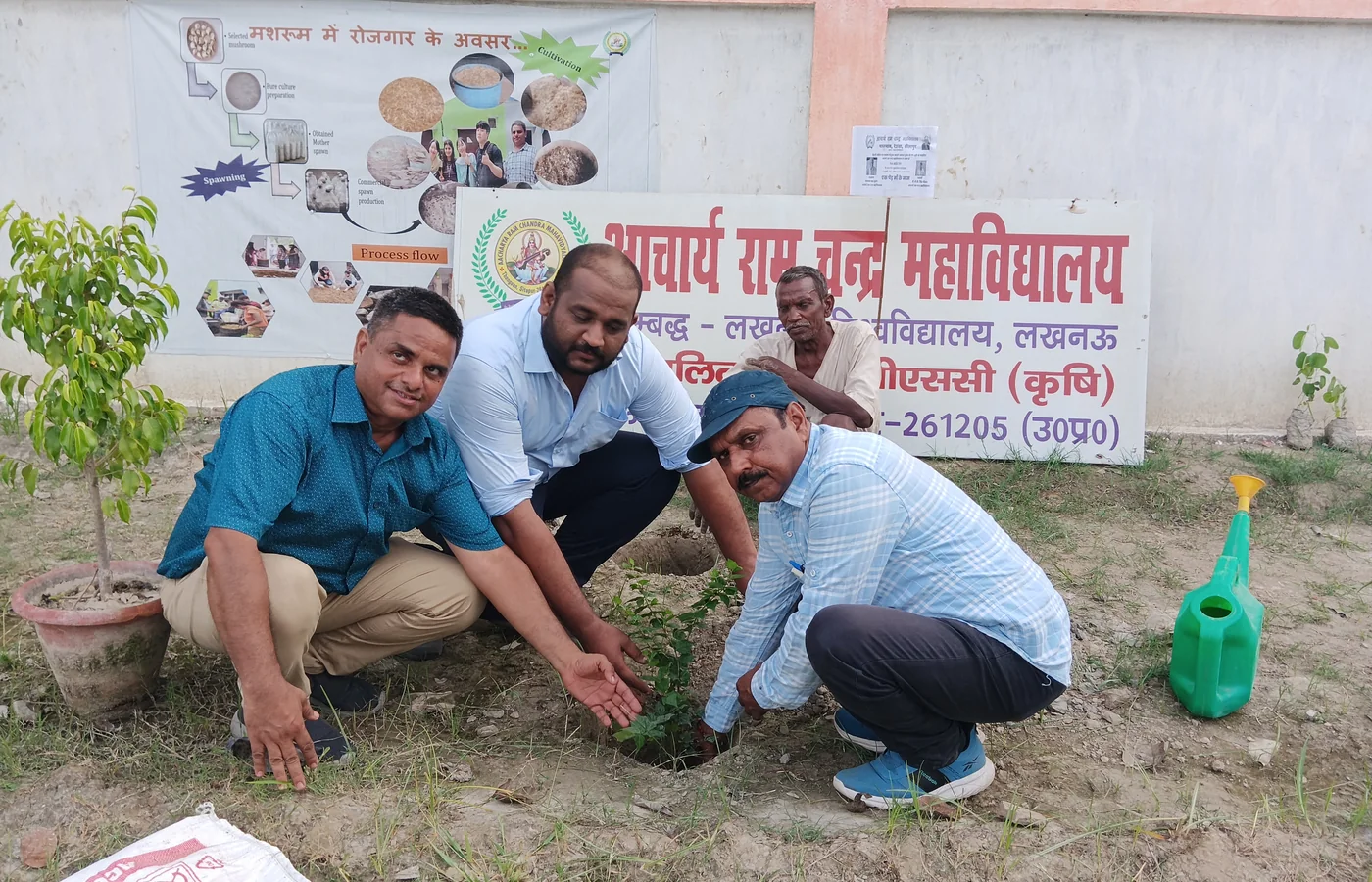 ARCM व्यावहारिक प्रशिक्षण